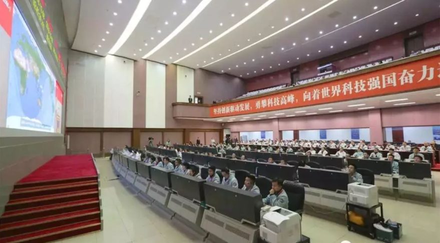 Beijing Aerospace Command and Control Center (BACC)