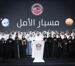 UAE dignitaries at the 2014 event announcing the Emirates Mars Mission project.