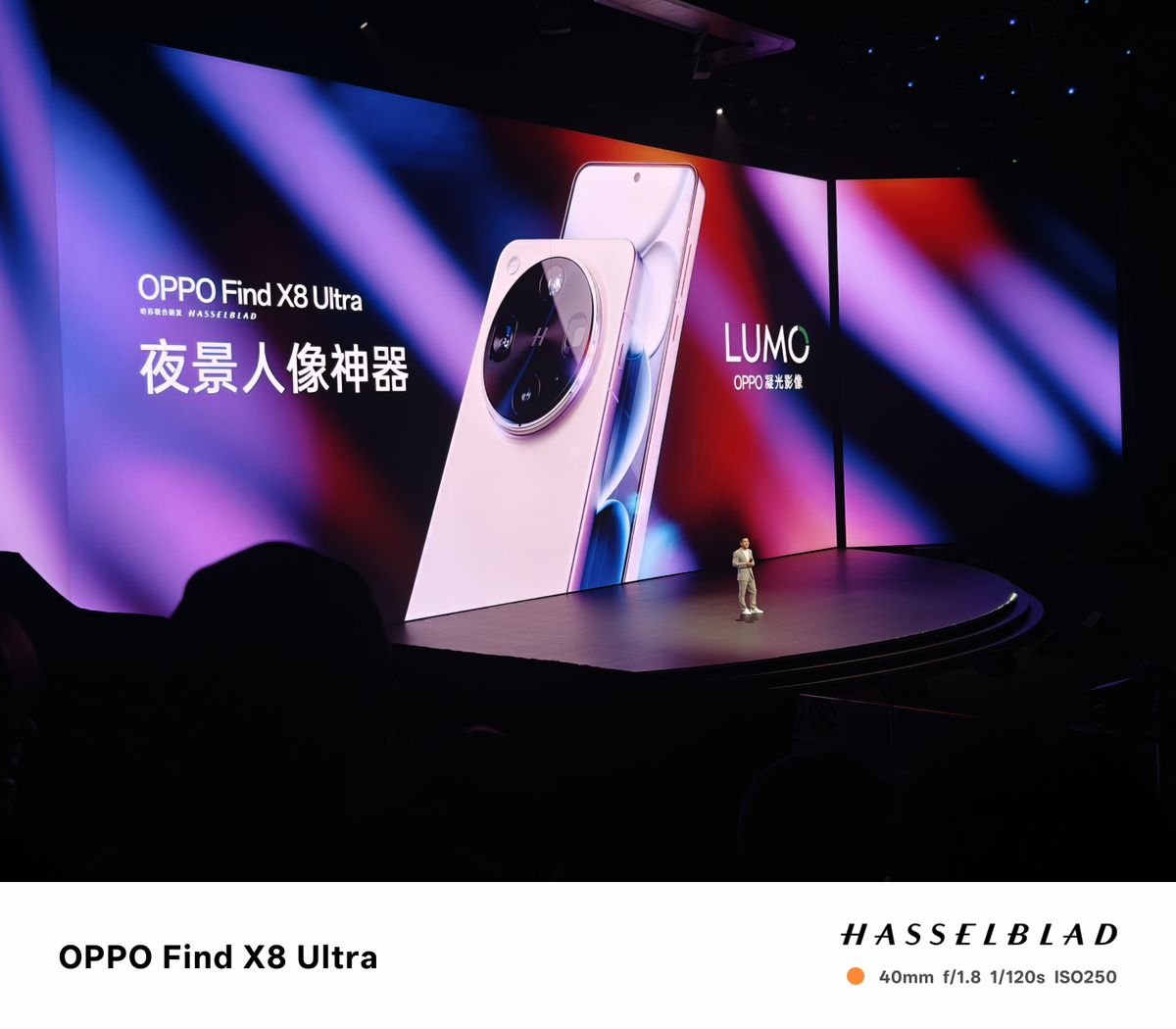 A stage presentation for the launch of the Oppo Find X8 Ultra