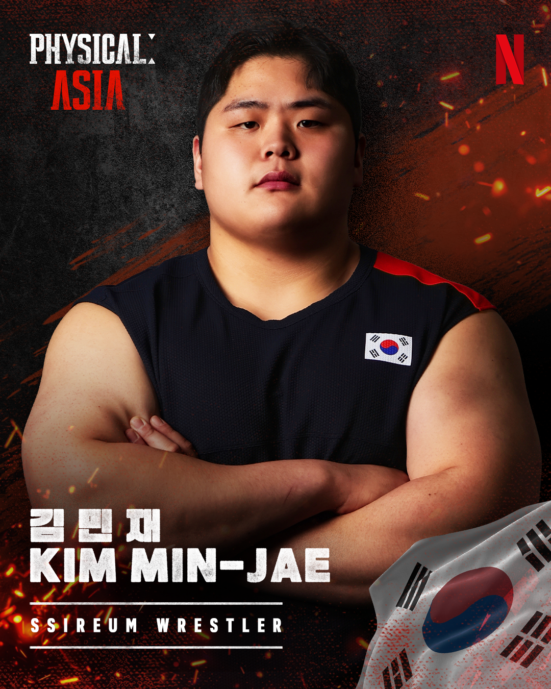 Kim Min-jae's portrait for Netflix's 'Physical: Asia.'