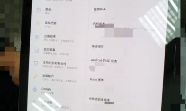 tab s5 model number