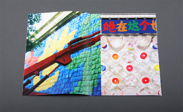 ﻿Inside pamphlet no. 25...