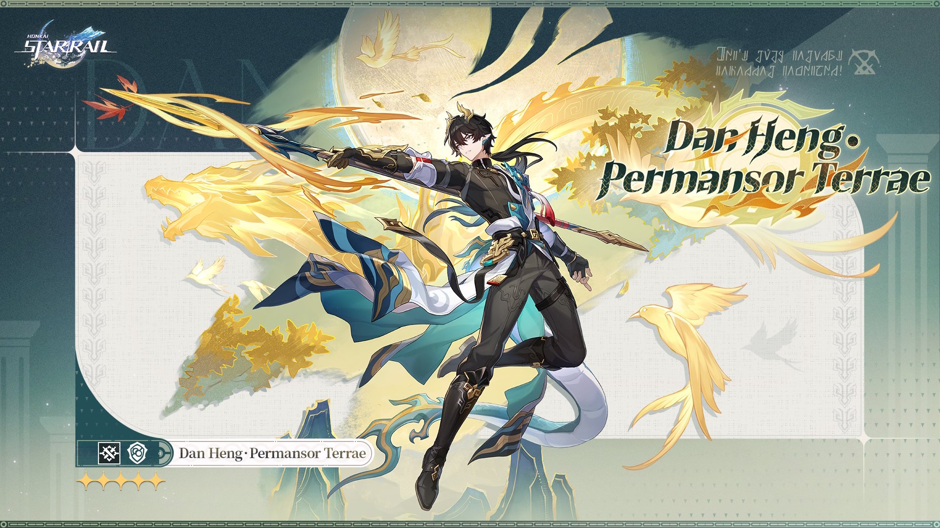 Honkai Star Rail next banner - Permansor Terrae
