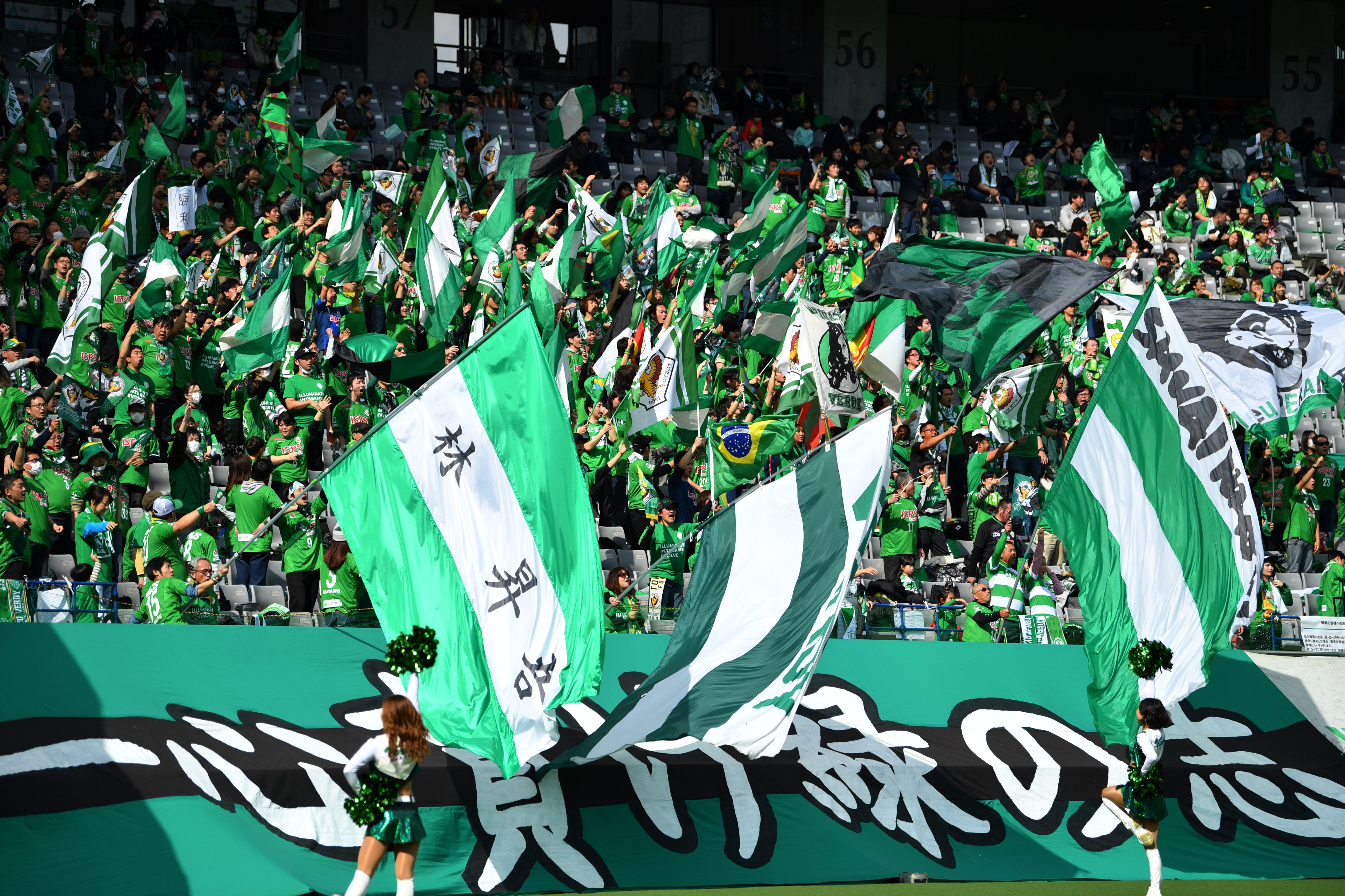 Tokyo Verdy fans waving flags in the stands, 2018