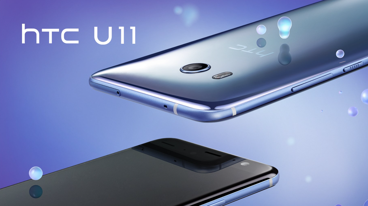 HTC U11