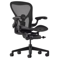 Herman Miller Aeron