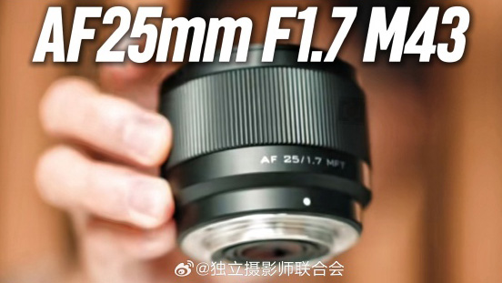New Viltrox lenses launching at the 2026 China P and E show