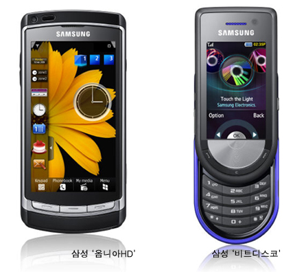サムスン OMNIA VISION SoftBank 940SC Softbank Samsung 740SC Flip Feature Phone 3G Japan Used | eBay