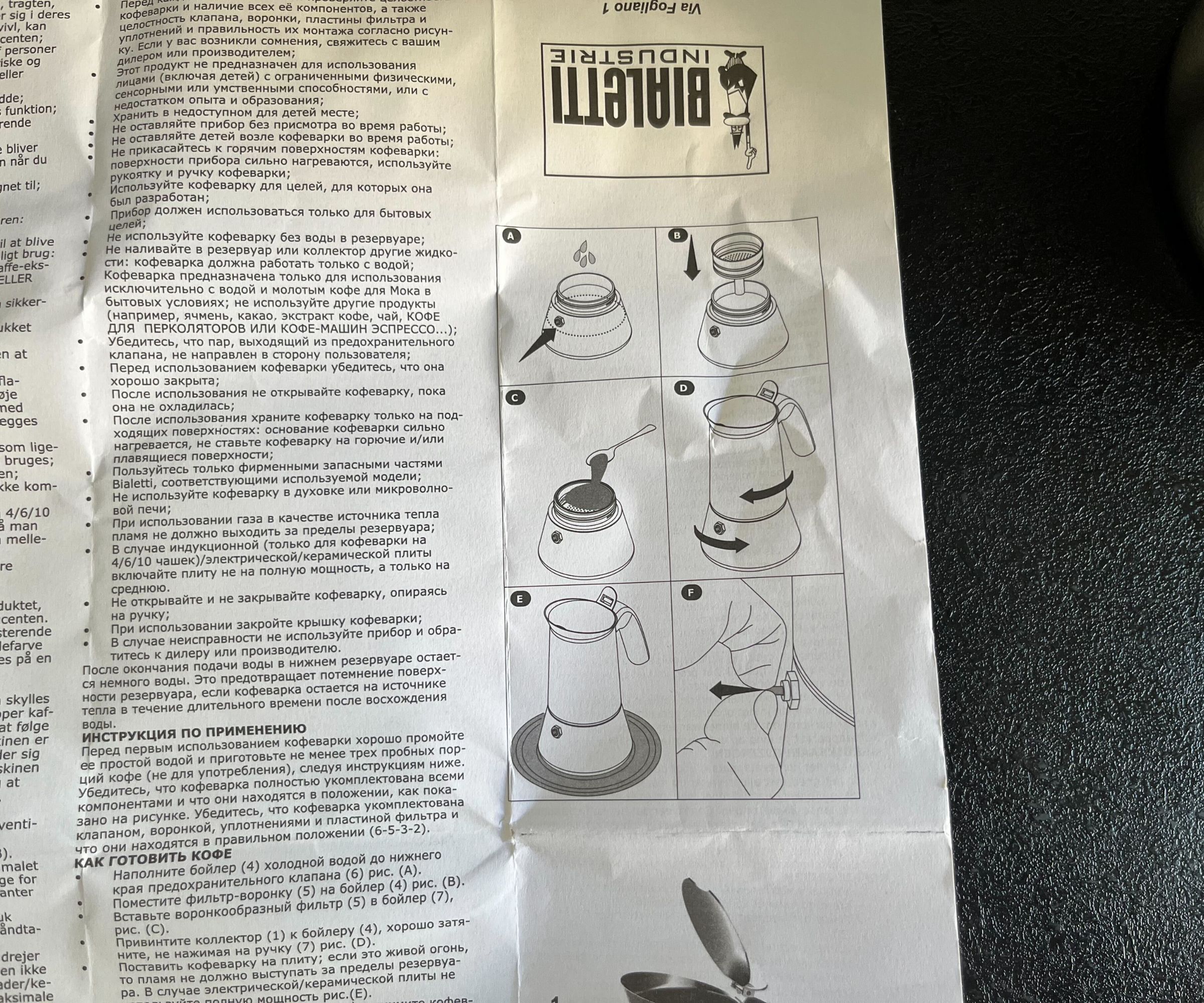 The Bialetti Venus instruction pamphlet has diagrams to help