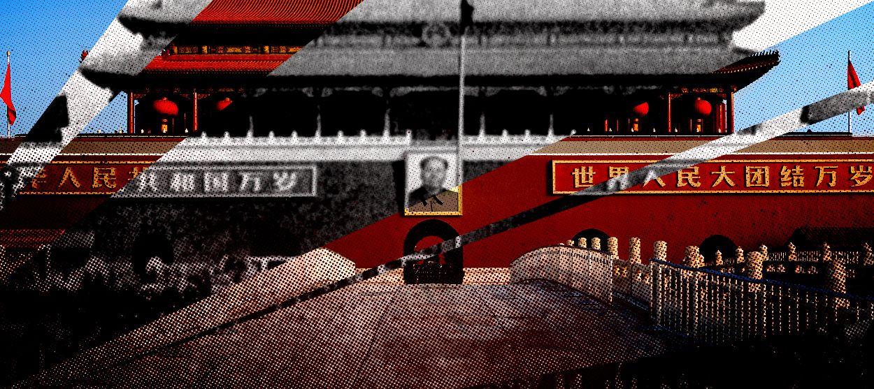 Tiananmen Square.