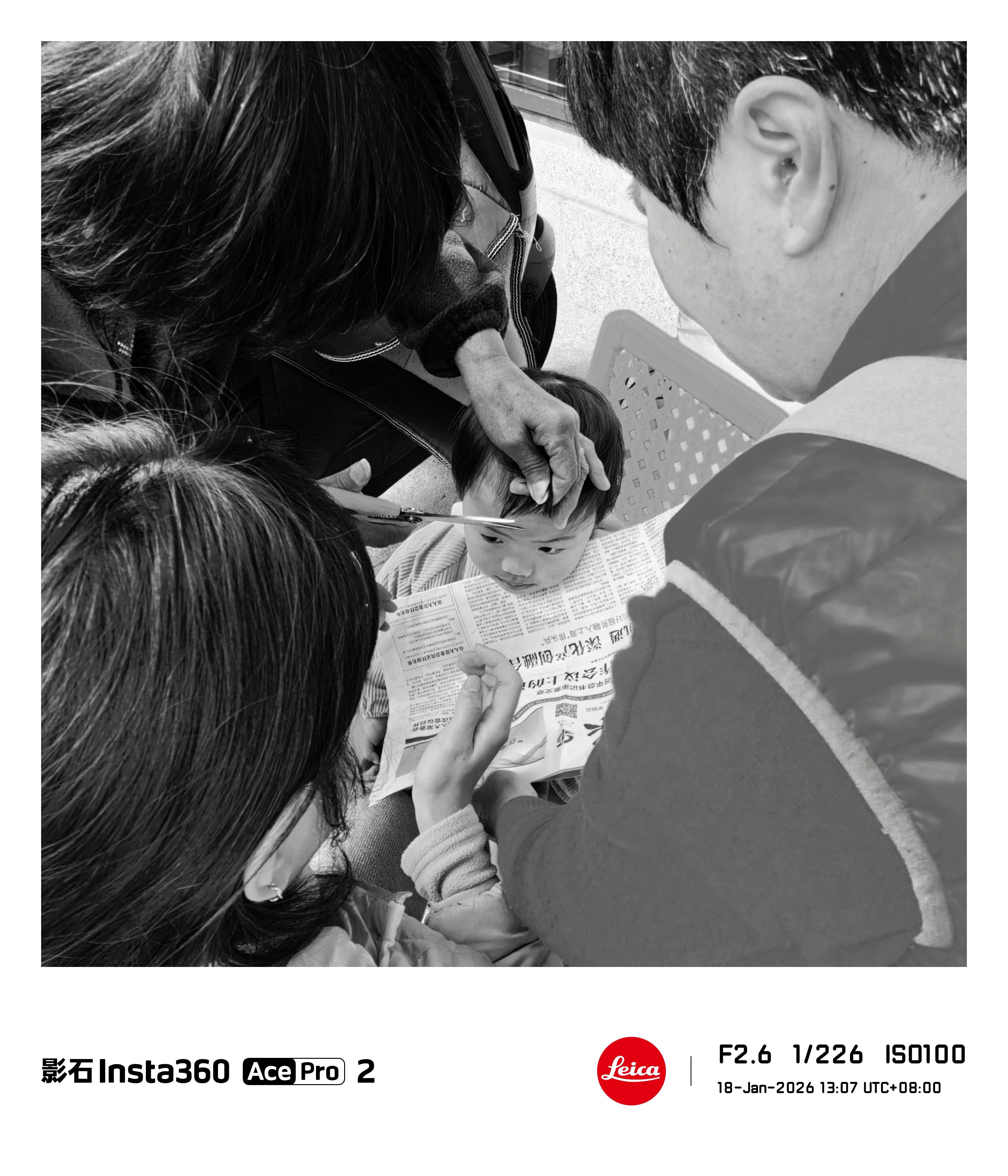 Insta360 Vision Awards entry