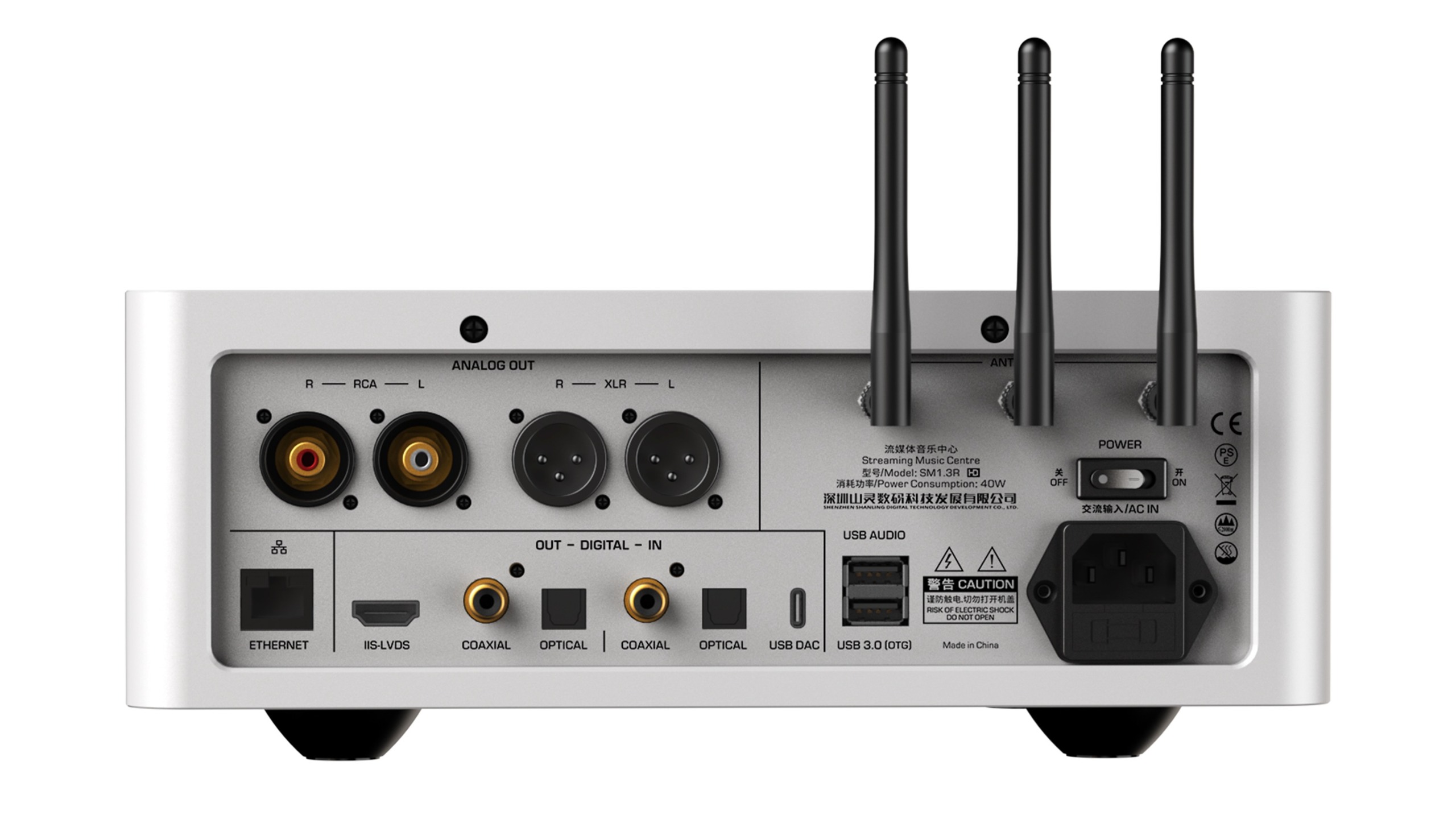 Shanling SM1.3R HD streamer