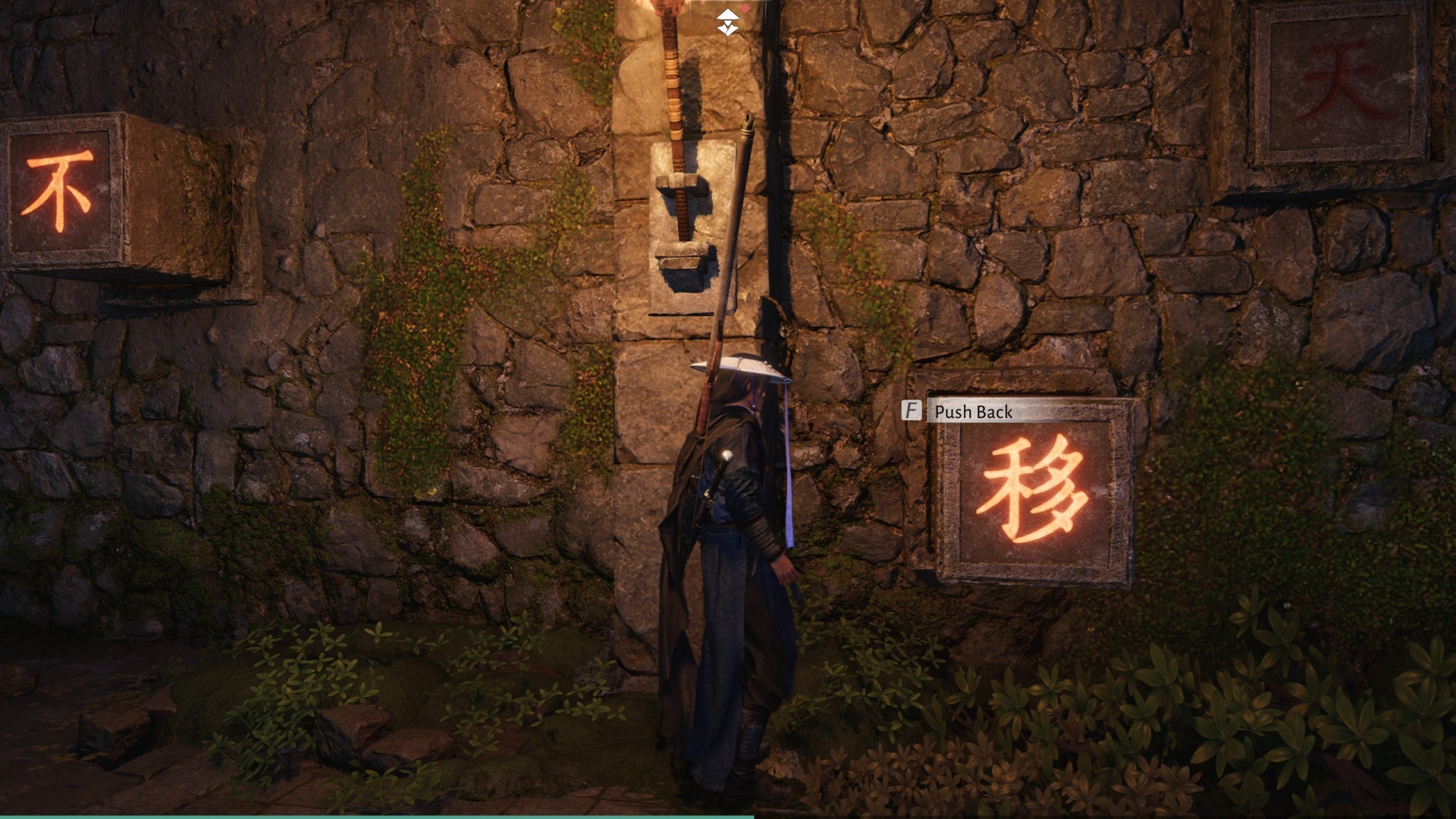 Where winds meet wall puzzle symbol 1