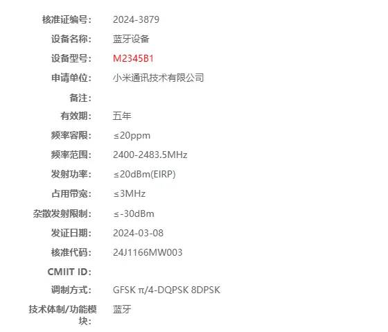 Xiaomi Mi Band radio certificación