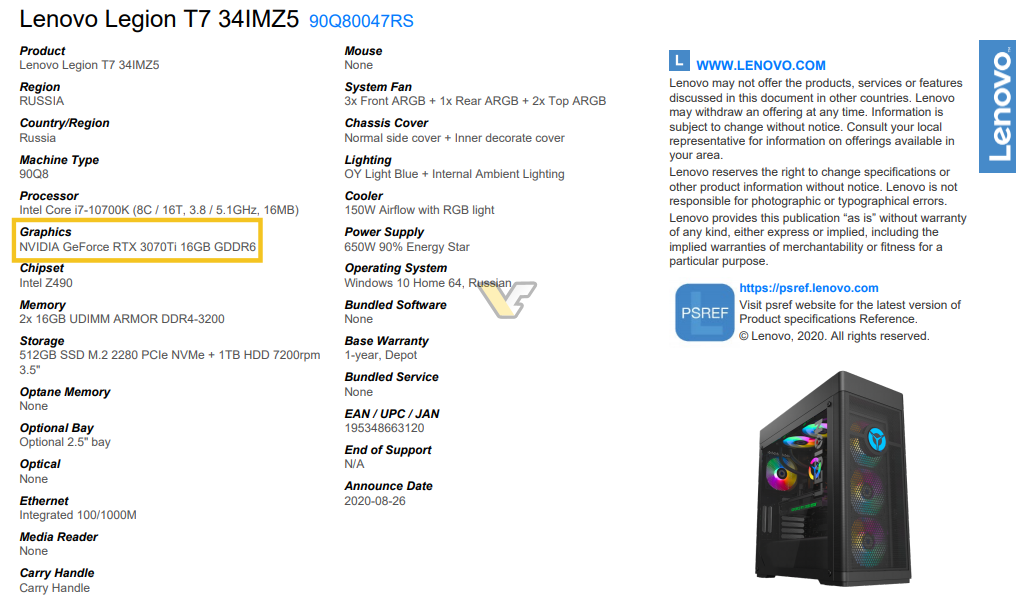 La pagina di Lenovo, dove si legge GeForce RTX 3070 Ti