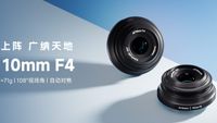 Camera lens. 