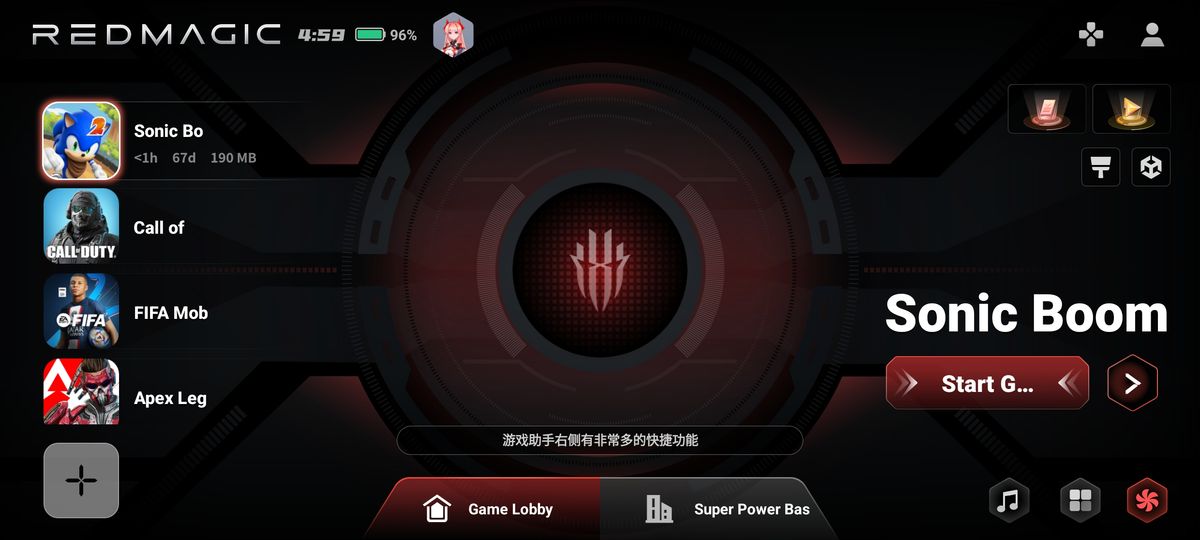 RedMagic 8 Pro Game Space screenshot