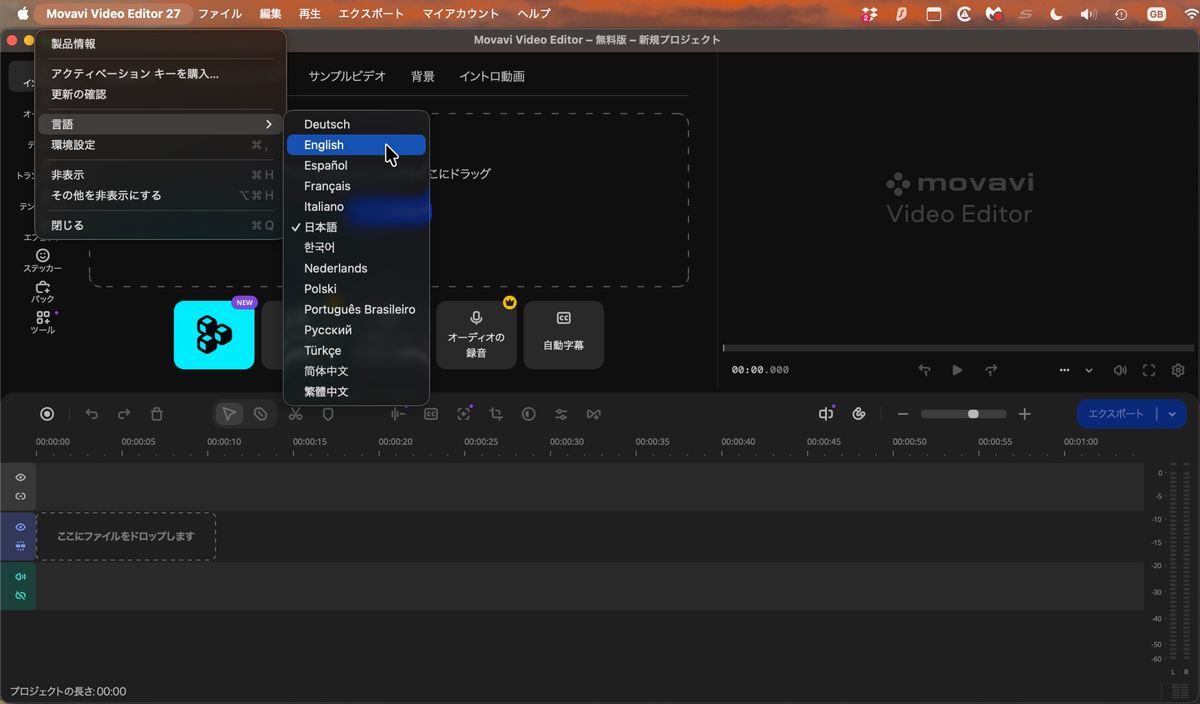 Testing out Movavi Video Editor 27 on a MacBook Pro