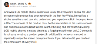 A screenshot of a post from Xiaomi's Ethan Zhang Yu announcing the company would no longer use LCD panels in flagship phones