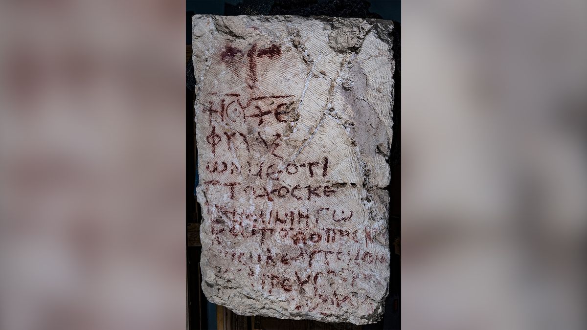 This inscription of part of a psalm was found on a stone on the floor of the monastery.