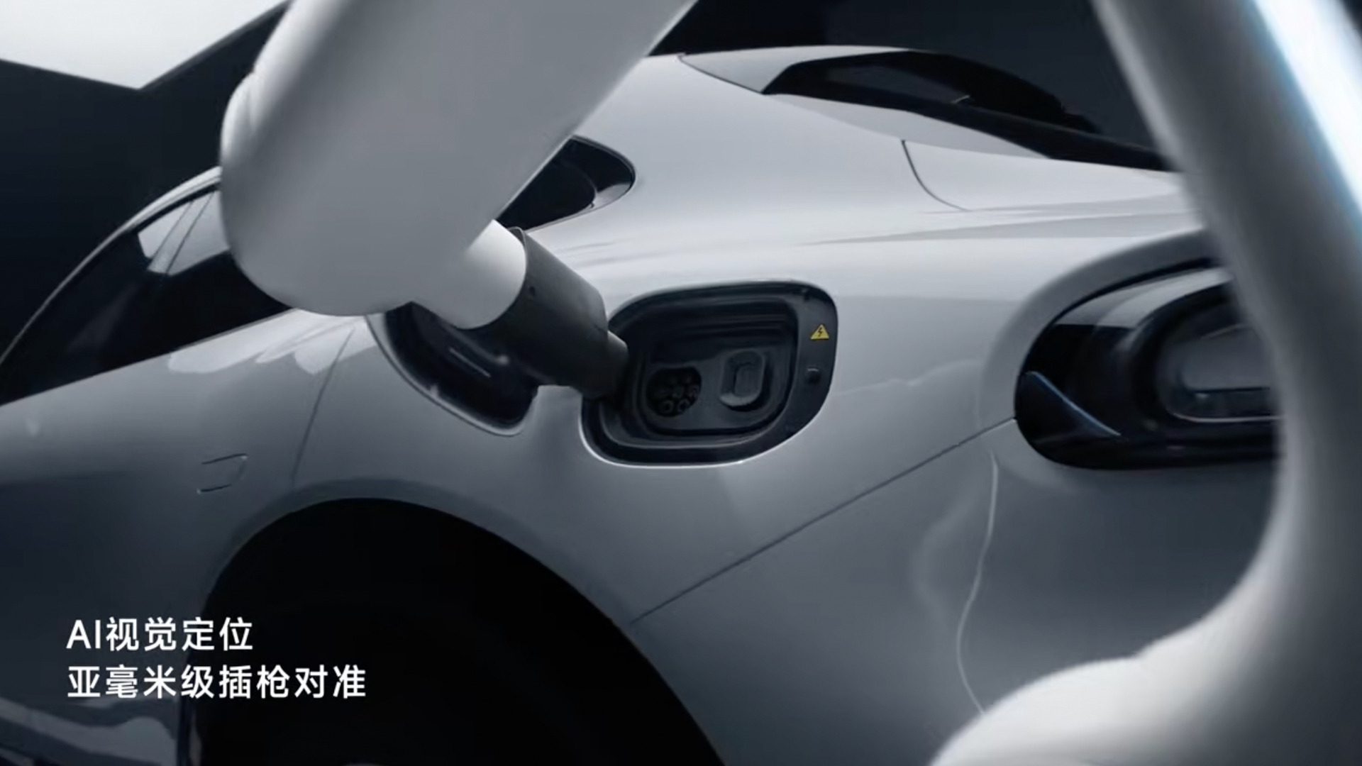 Xiaomi robotic EV charger