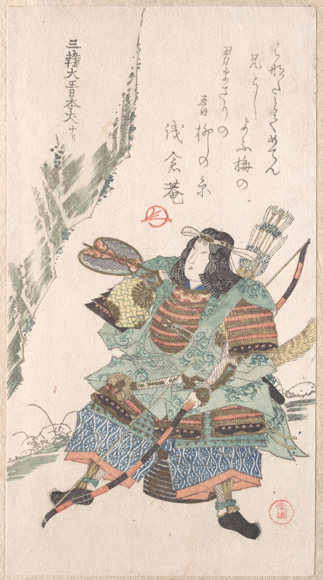 An ancient painting of a woman wearing striped armor with a bow and arrow on her back.