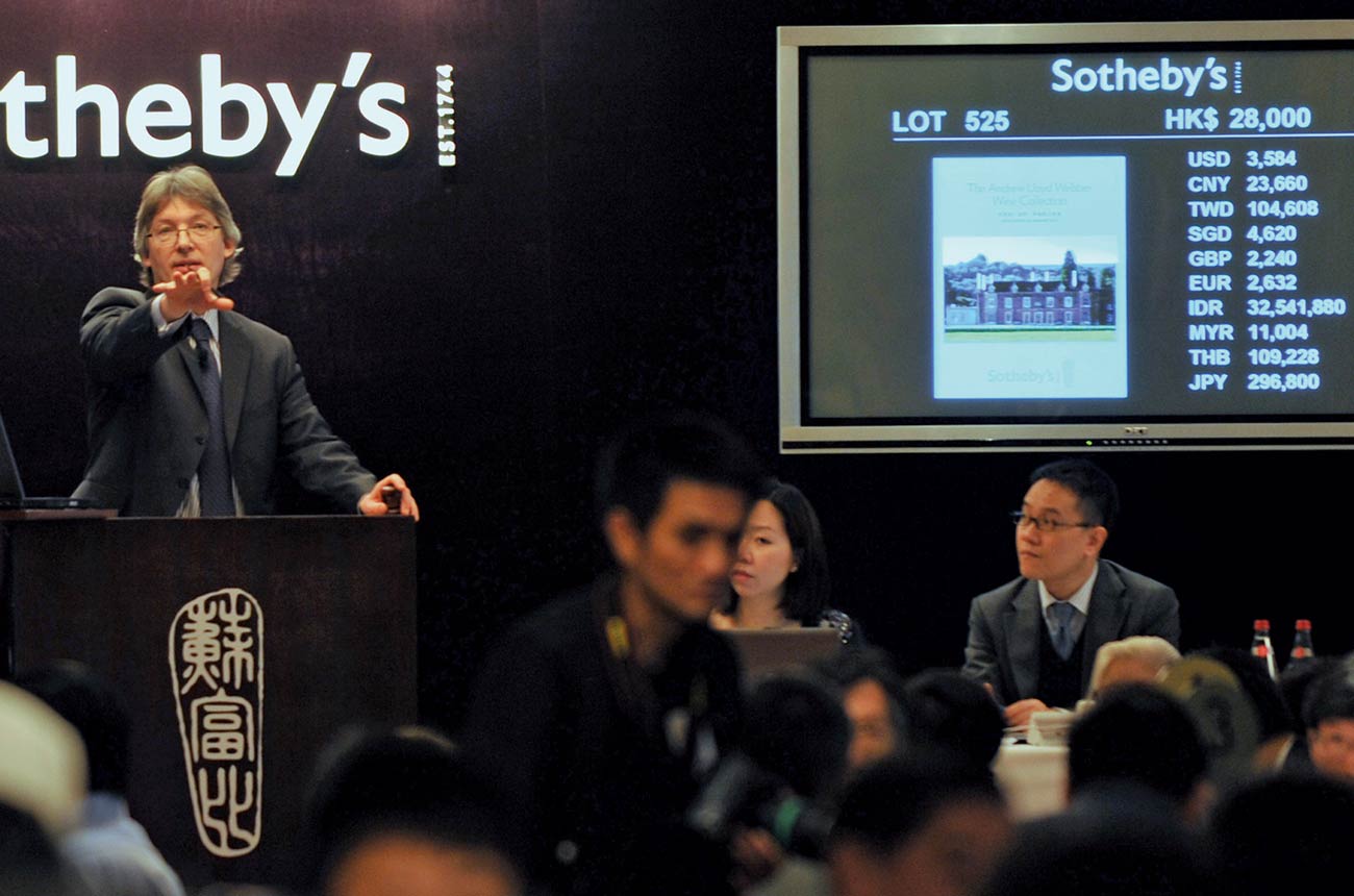 fine wine investment 2023