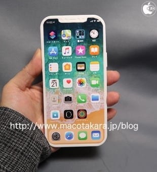 Claimed iPhone 12