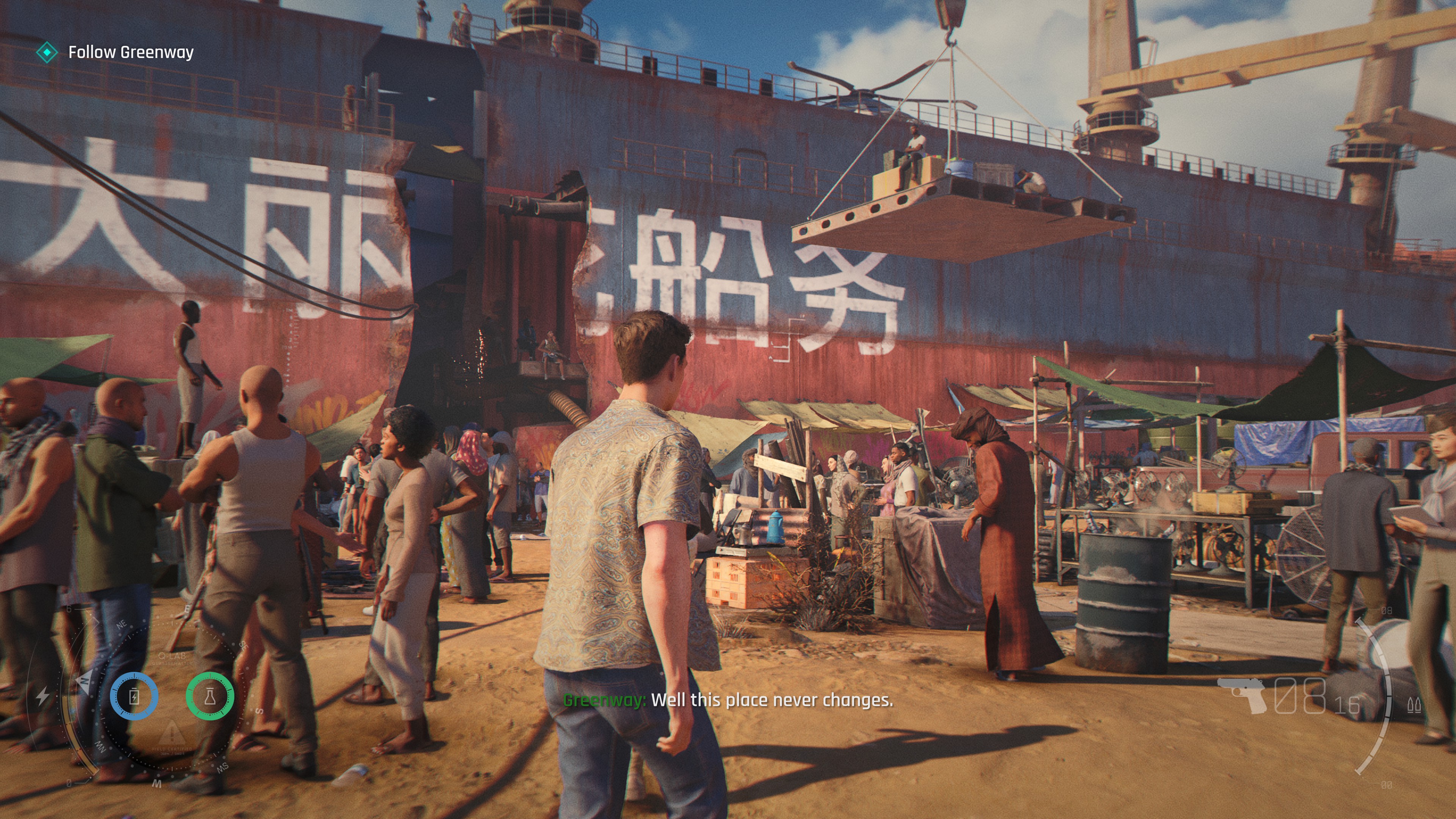 Entering Aleph, a crowded desert area.
