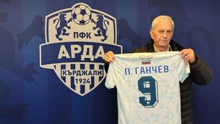 Arda Kardzhali and Petko Ganchev