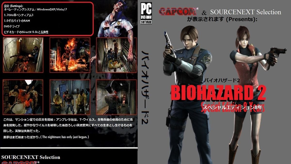 re2 pc download orignal