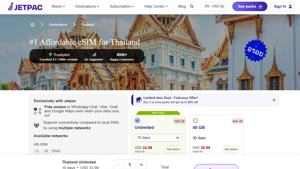 Website screenshot of Jetpac (February, 2026)