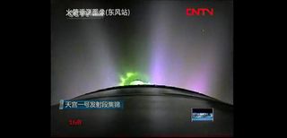 Tiangong-1 spacecraft separation