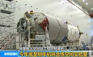 China is readying the Tiangong 2 space lab for liftoff around 2016. Once in orbit, it would be followed by the piloted Shenzhou 11 spacecraft and a Tianzhou cargo vessel that will rendezvous with the lab.