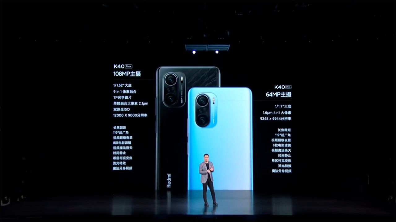 Redmi K40 series