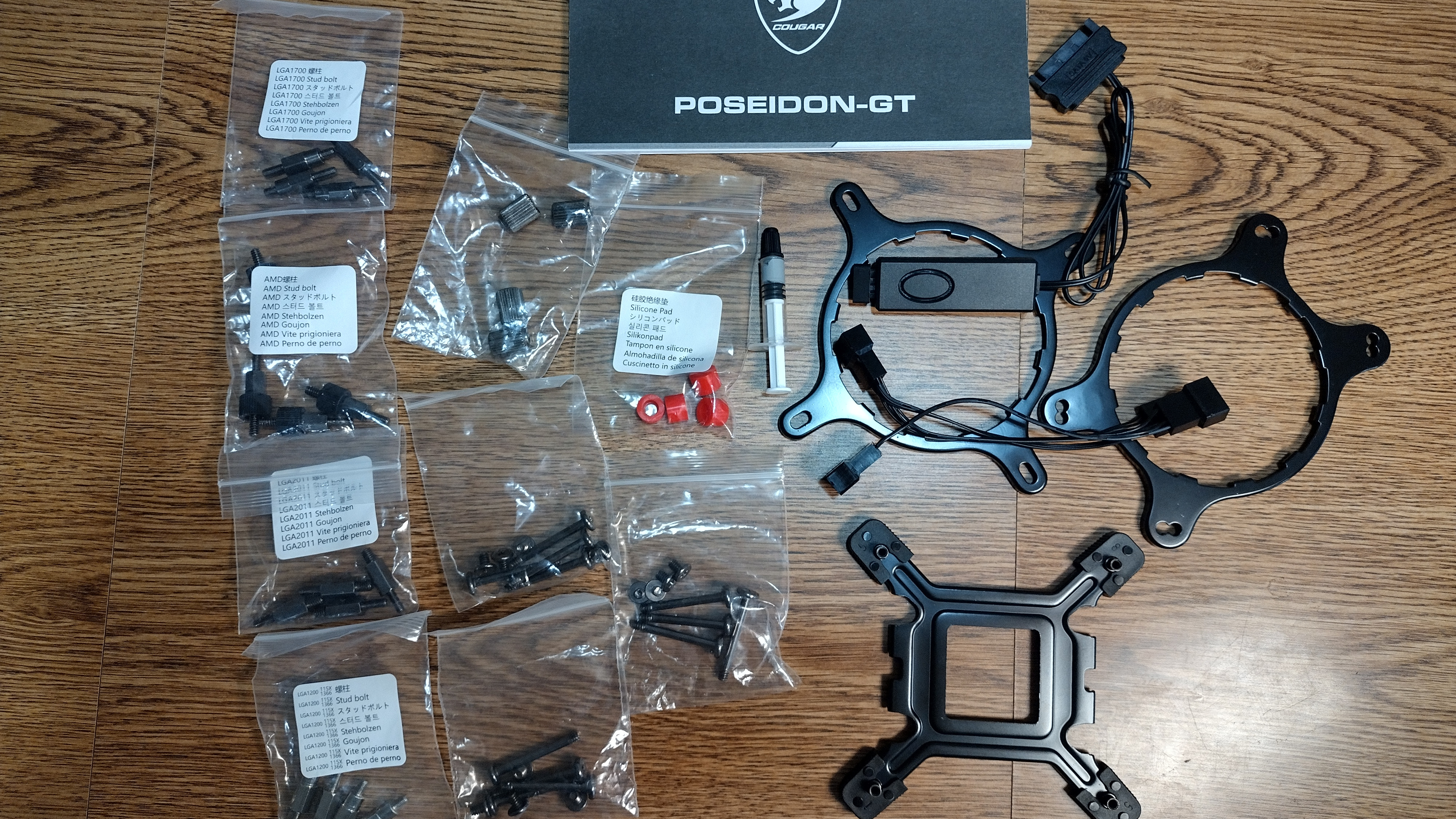 Cougar Poseidon GT 360