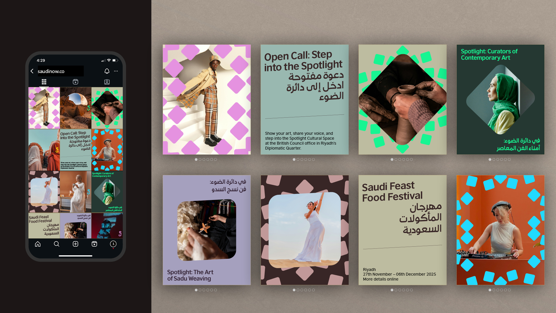 Saudi Now visual identity