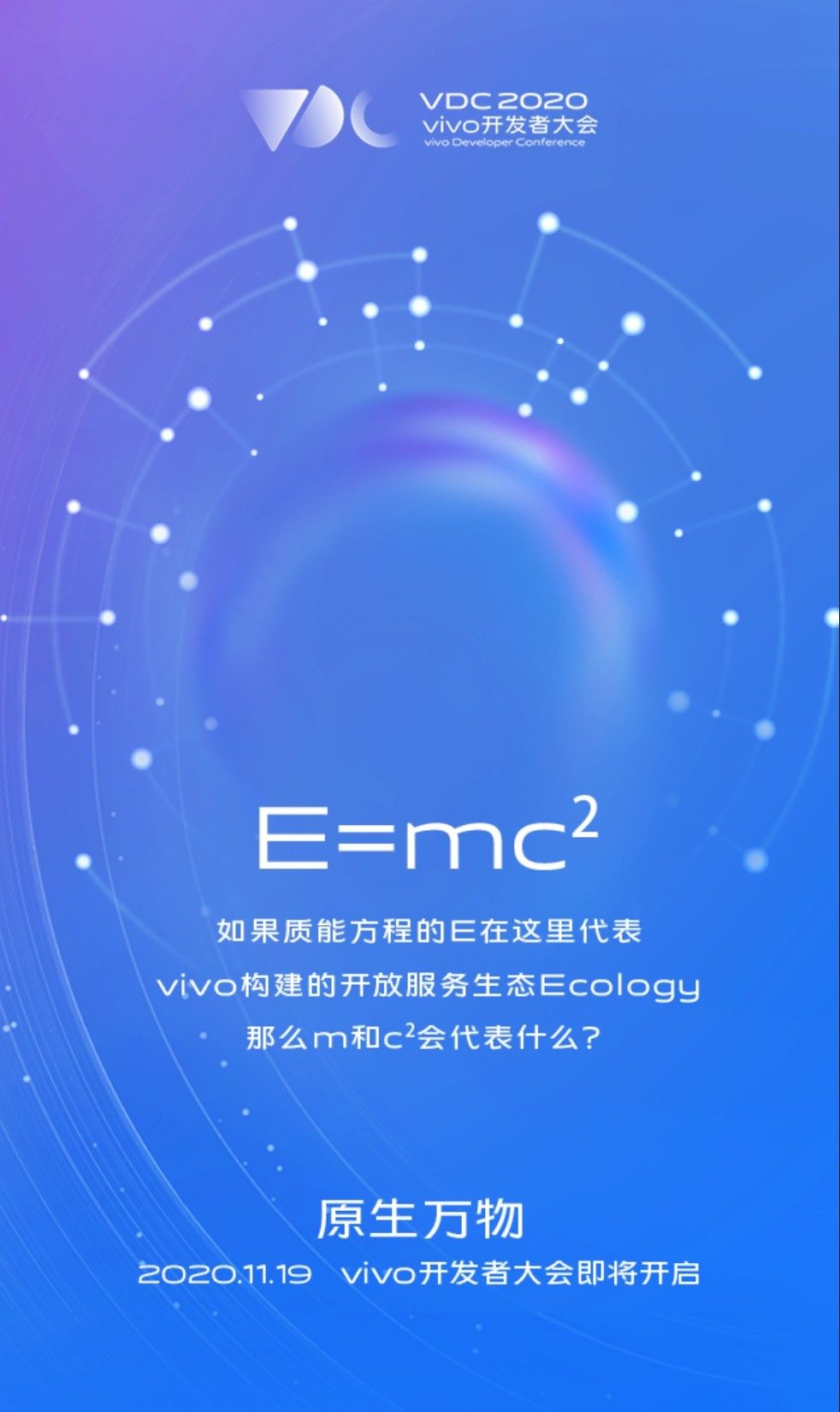 Vivo VDC 2020, Origin OS