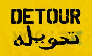 Detour, by Abdulnasser Gharem, 2015.
