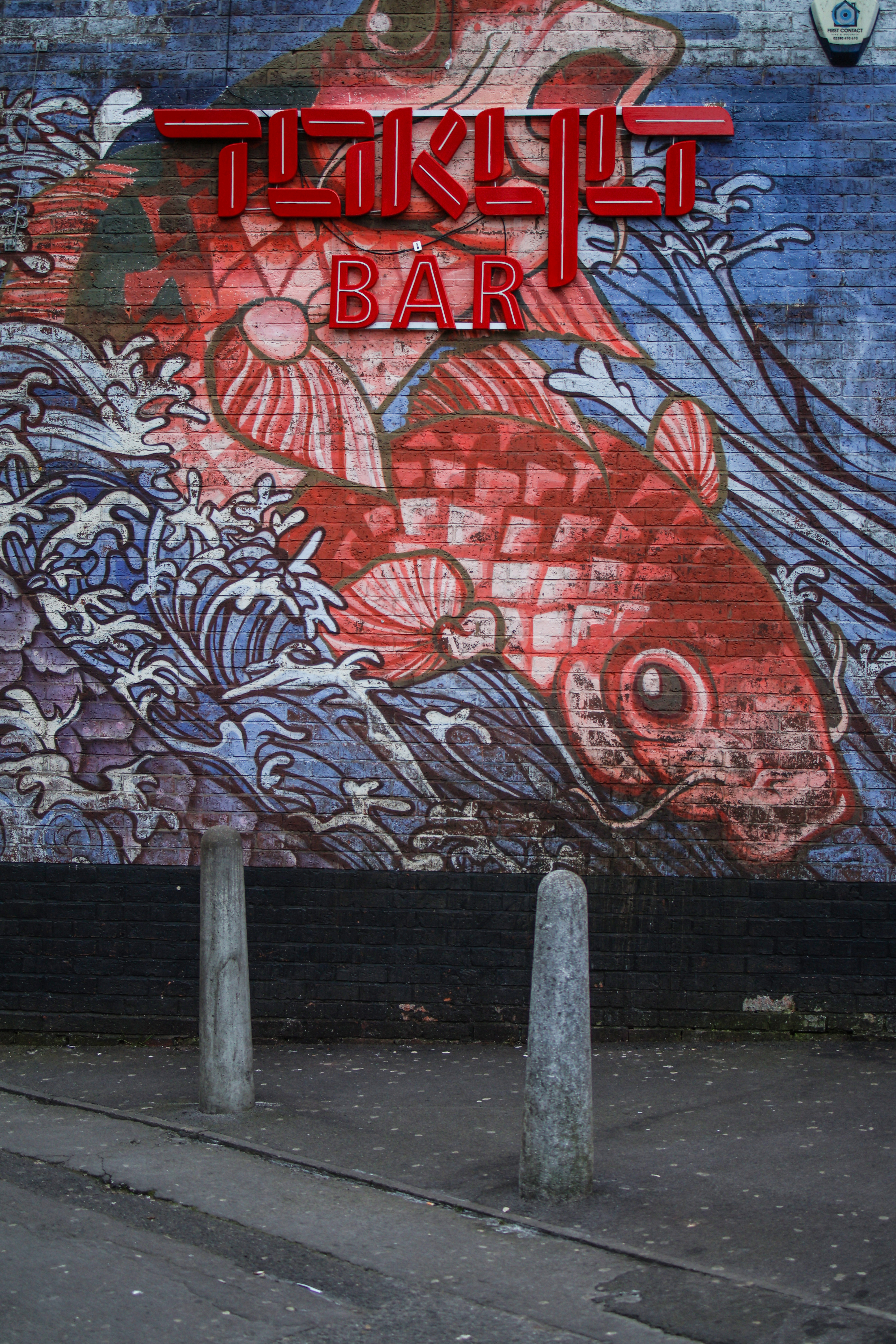 Canon EOS R50 sample image