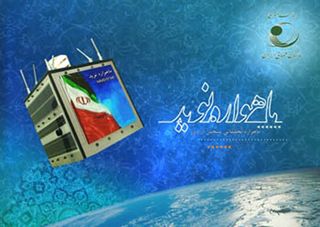 Iranian Satellite, Artist's Conception