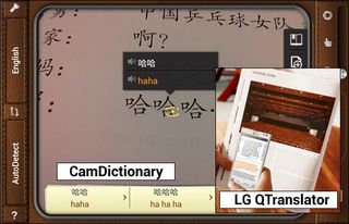 LG QTranslator Alternative