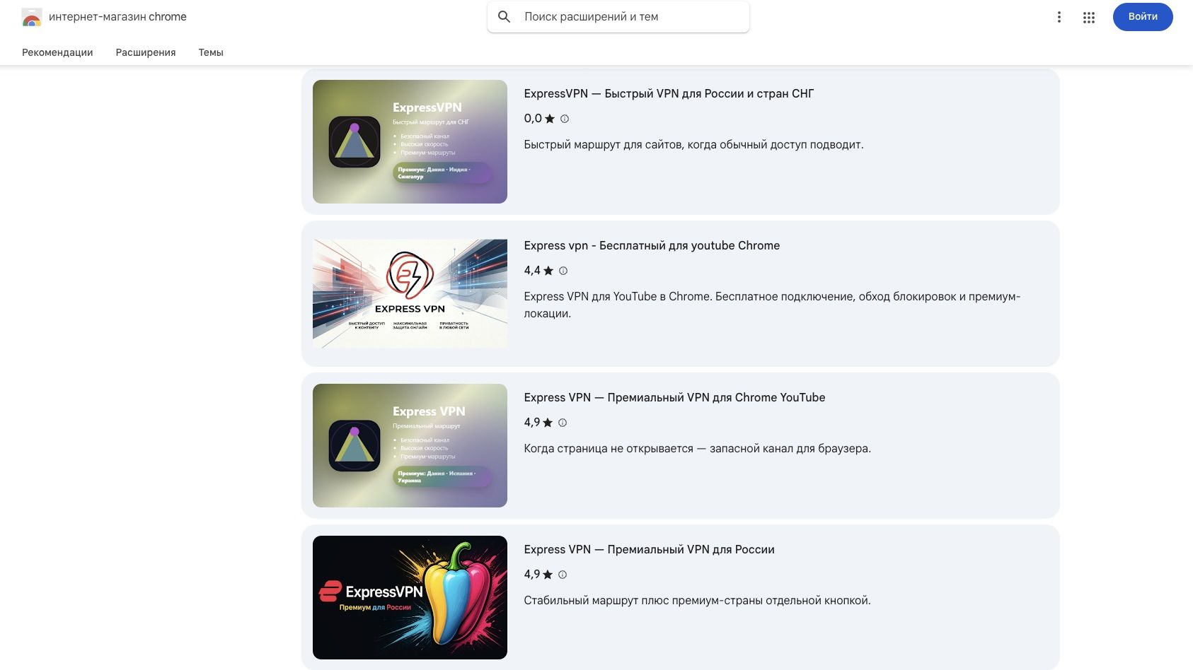 Exclusive: Hundreds of shady Chrome VPN extensions target Russians — including fakes of Windscribe and ExpressVPN
