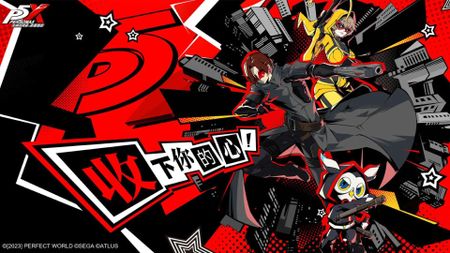 Persona 5: The Phantom X