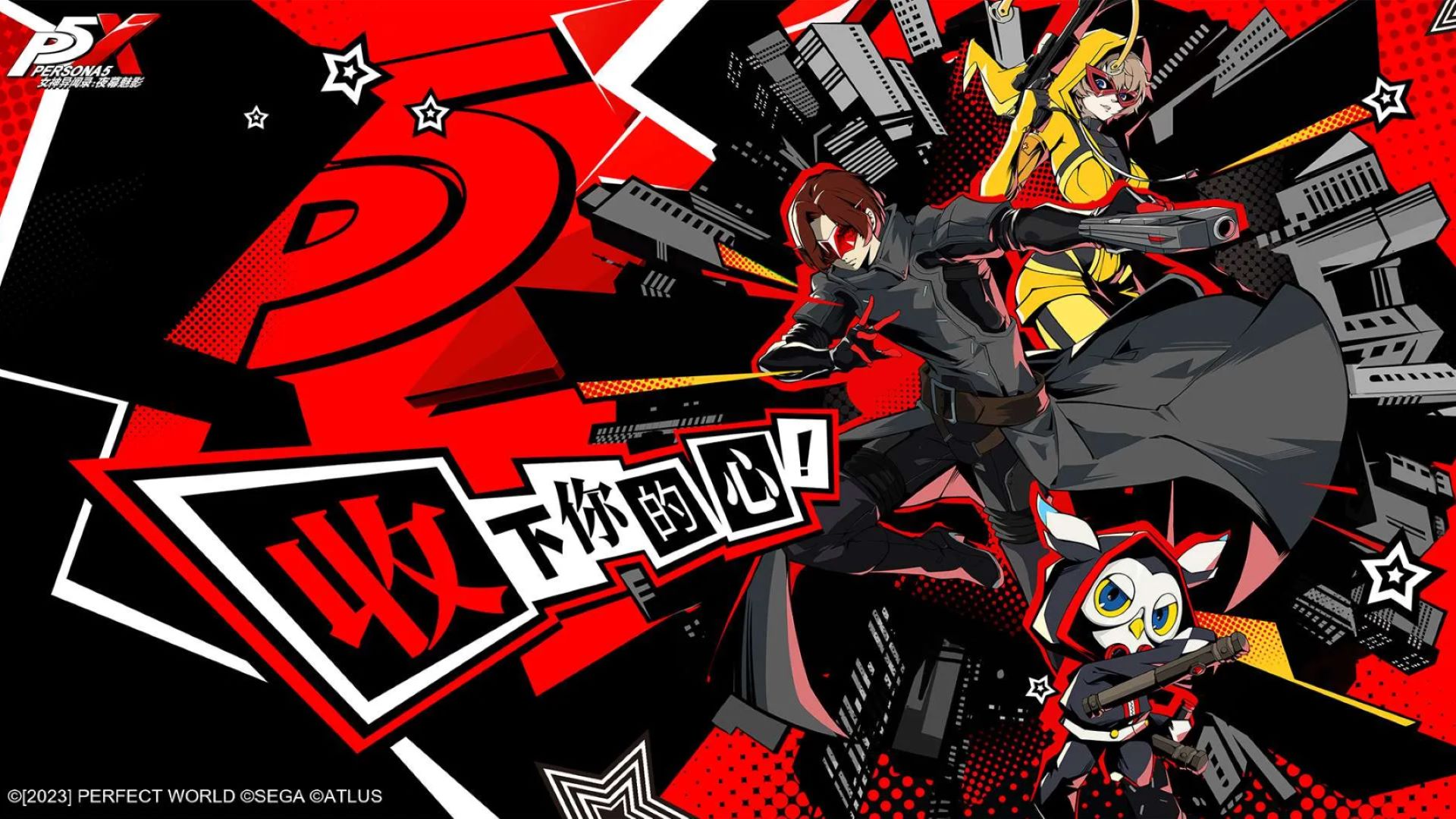 Persona 5 Royal is video game perfection: review – New York Daily News