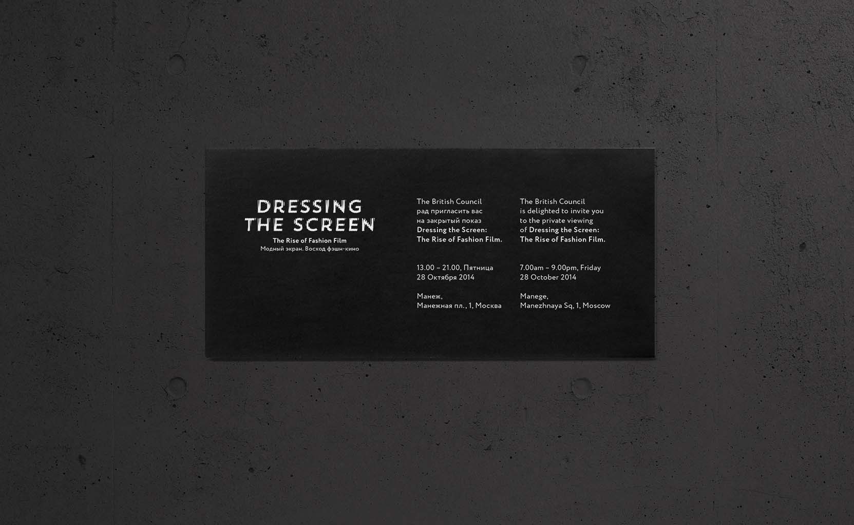 British Council exhibition identity