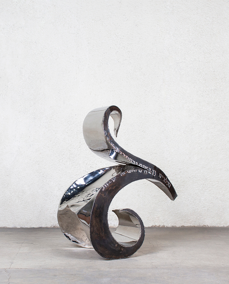 Spanish Made by Ron Arad, 1990.
