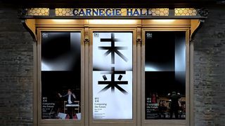 Carnegie Hall with a poster for China Now