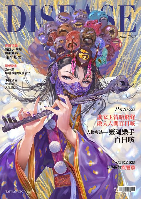 We regretfully demand a visual novel based on these sexy diseases 