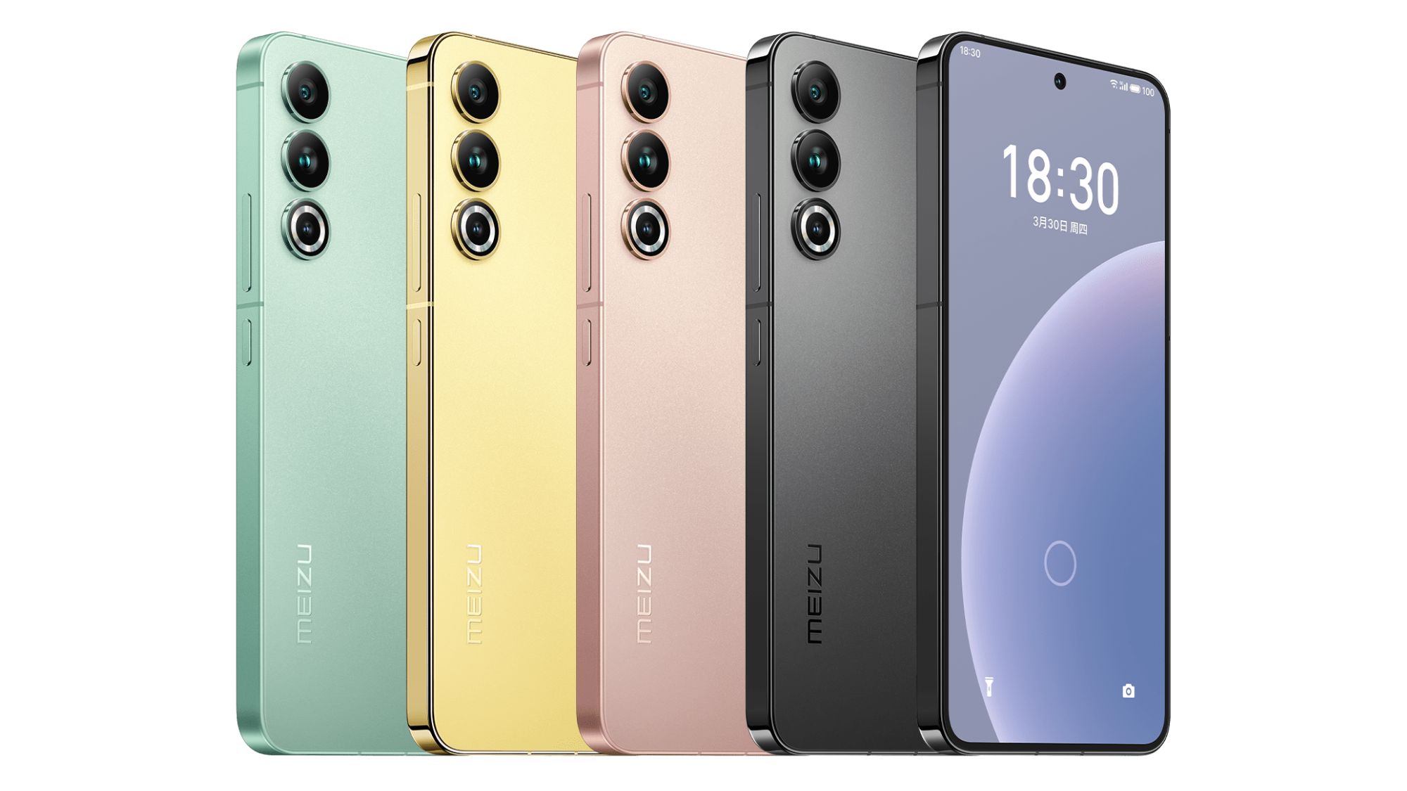 Meizu 20